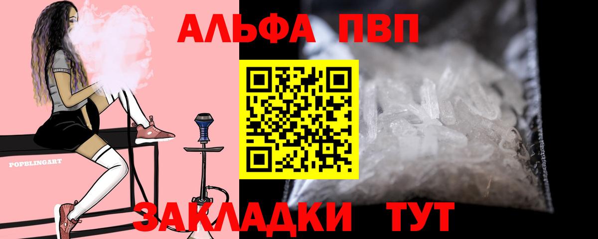 Лсд 25  Каннабис  ЭКСТАЗИ  КОКАИН  ГАШ  Вход с VPN  MDMA  Миасс  Мефедрон  