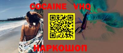 MDMA Premium VHQ Донской