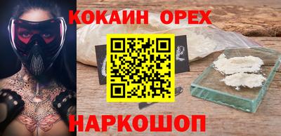 мдма Дубна