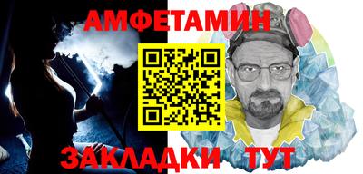 альфа пвп VHQ Заводоуковск