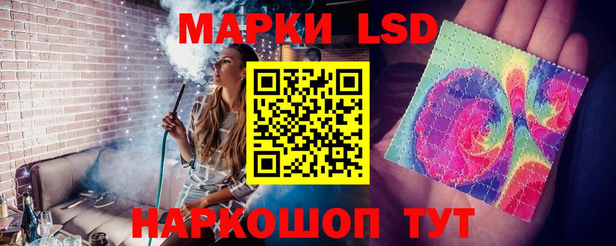 Миасс  Лсд 25 экстази кислота  Вход с VPN  LSD-25 экстази кислота 
