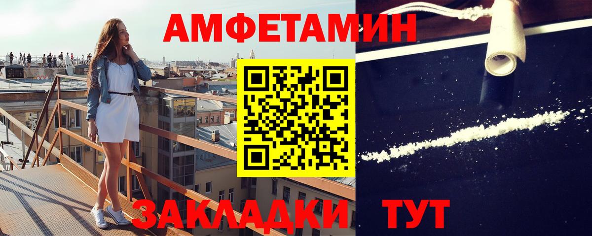 Миасс  МЕТАМФЕТАМИН мет  Вход с VPN 