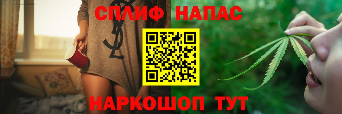 Бошки Шишки индика Миасс